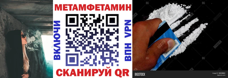 shop телеграм  Протвино  Амфетамин Premium 