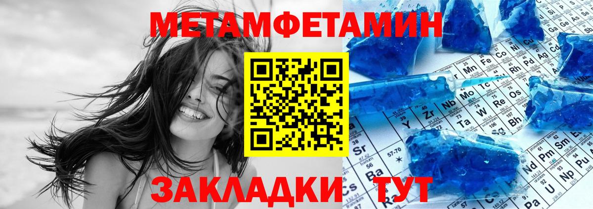 Протвино  АМФЕТАМИН  Вход с VPN  АМФ  Amphetamine Premium 
