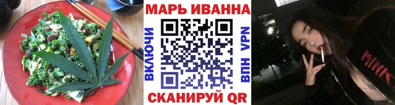 Печенье с ТГК конопля  дарнет шоп  Протвино 