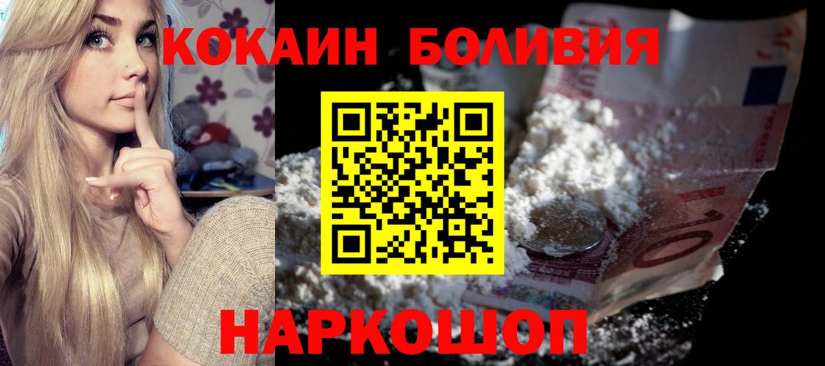 COCAIN FishScale Протвино
