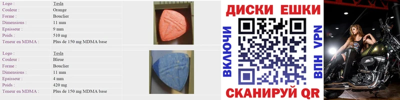 Ecstasy диски  Протвино 