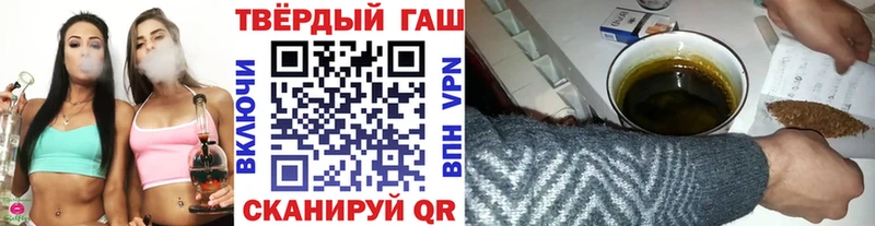 ГАШИШ hashish Протвино