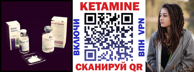 КЕТАМИН ketamine  кракен ССЫЛКА  Протвино 