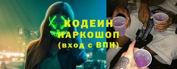 марки lsd Заводоуковск