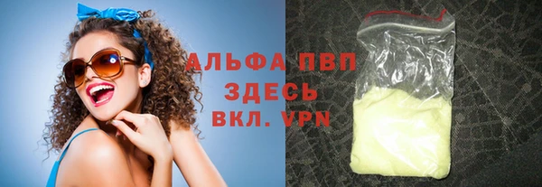 дурь Заволжск