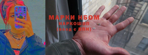 марки lsd Заводоуковск