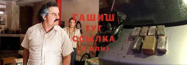 дурь Заволжск