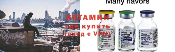 дурь Заволжск