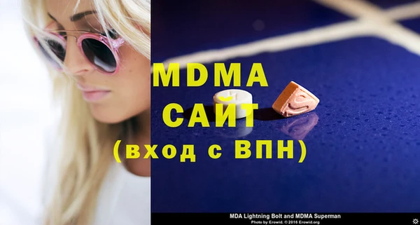 мдпв Заволжье
