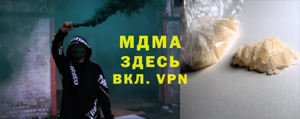 дурь Заволжск