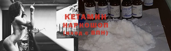 дурь Заволжск