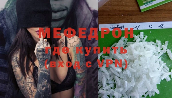дурь Заволжск