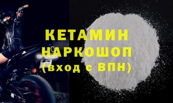дурь Заволжск