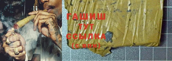 ALPHA PVP Янаул