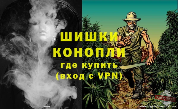 кокаин VHQ Новозыбков