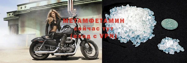 дурь Заволжск