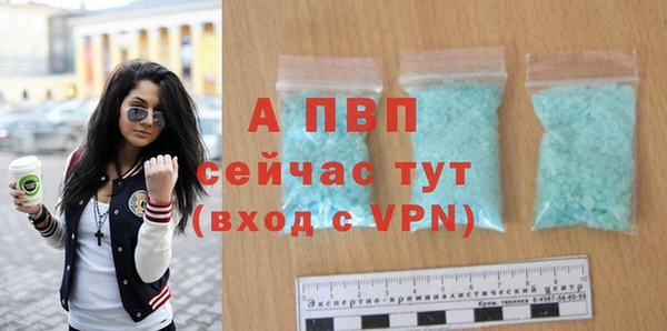 дурь Заволжск