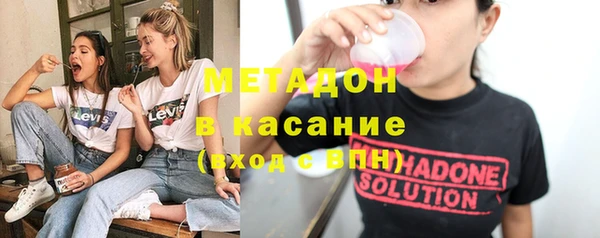 дурь Заволжск