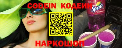 мяу мяу мука Заводоуковск