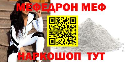 мяу мяу мука Заводоуковск