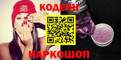 2c-b Заволжье