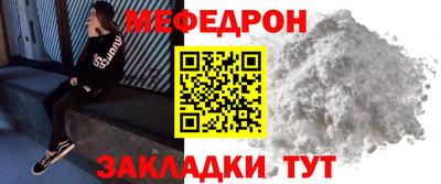 мяу мяу мука Заводоуковск