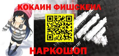 мяу мяу мука Заводоуковск