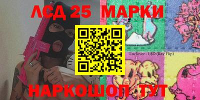 2c-b Заволжье