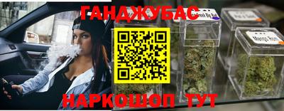 героин Ипатово