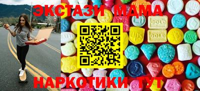 шишки Жуковский
