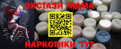 шишки Жуковский