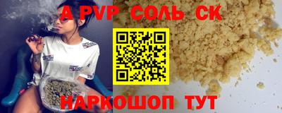 2c-b Заволжье