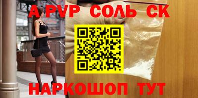 шишки Жуковский