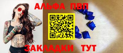 мяу мяу мука Заводоуковск