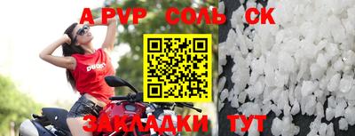 шишки Жуковский