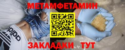 мяу мяу мука Заводоуковск
