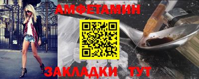 шишки Жуковский