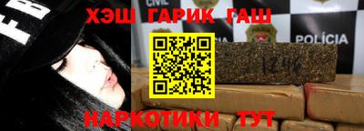 шишки Жуковский