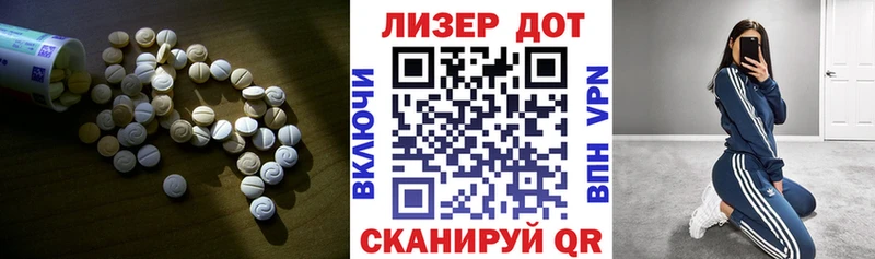 ЛСД экстази кислота Протвино