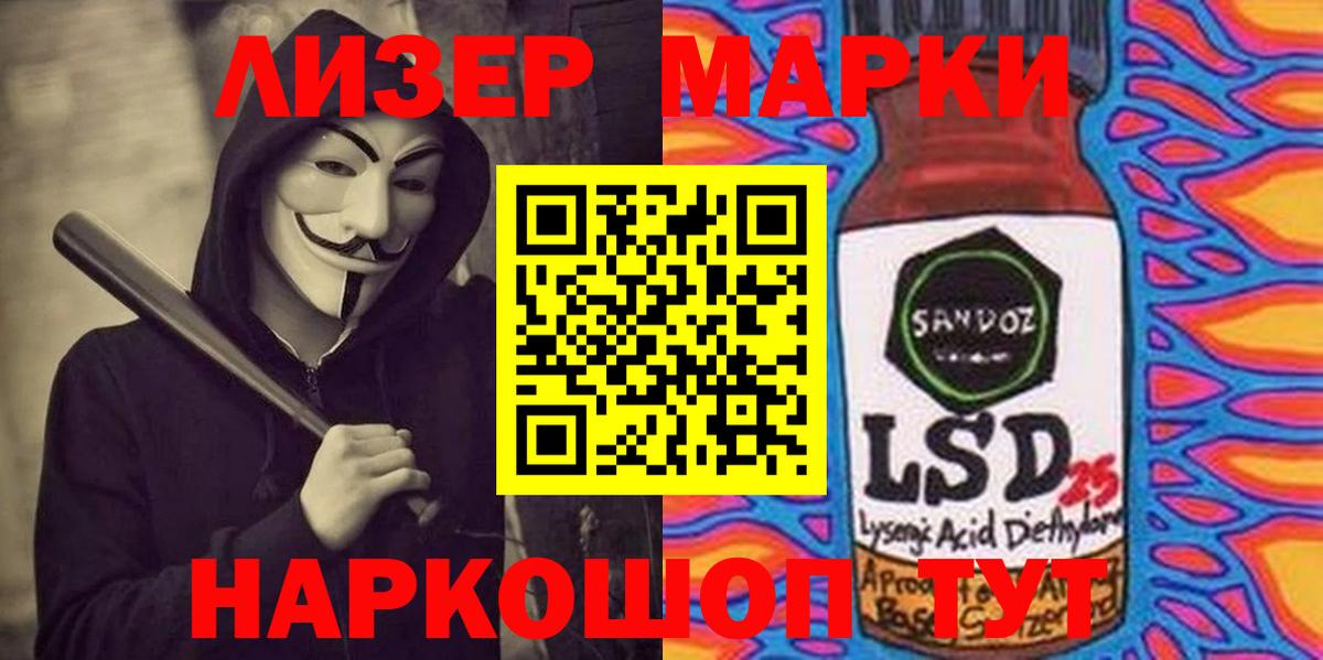 ЛСД экстази ecstasy Протвино