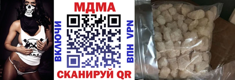 МДМА crystal  наркотики  Протвино 