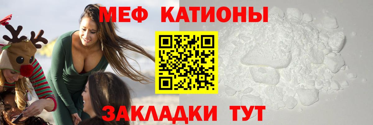 Мефедрон VHQ  Вход с VPN  Мефедрон  Протвино 