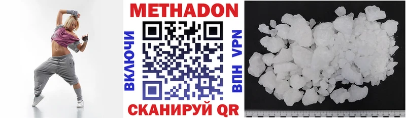 Метадон белоснежный  купить  сайты  Протвино 