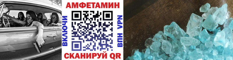 МЕТАМФЕТАМИН Декстрометамфетамин 99.9%  Протвино 