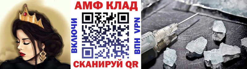 Первитин мет Протвино