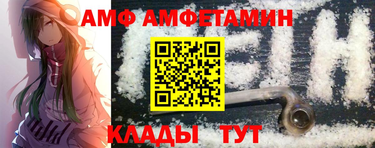Первитин мет Протвино