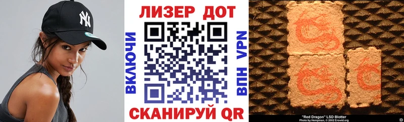 Марки NBOMe 1,5мг  Протвино 