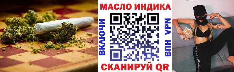 ТГК гашишное масло  где найти наркотики  Протвино 
