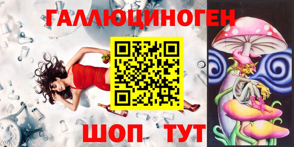 Протвино  Псилоцибиновые грибы MAGIC MUSHROOMS  Вход с VPN  закладка  Псилоцибиновые грибы MAGIC MUSHROOMS 