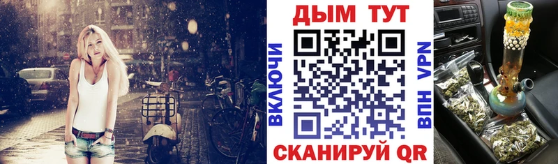 ссылка на мегу ссылки  Протвино  Каннабис OG Kush 